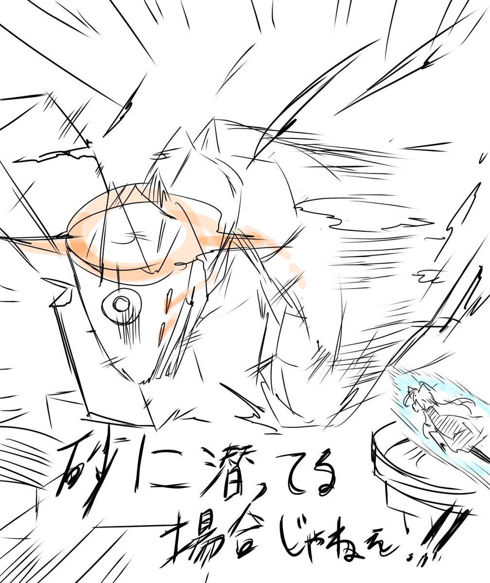 過去絵とそのセルフコラ 