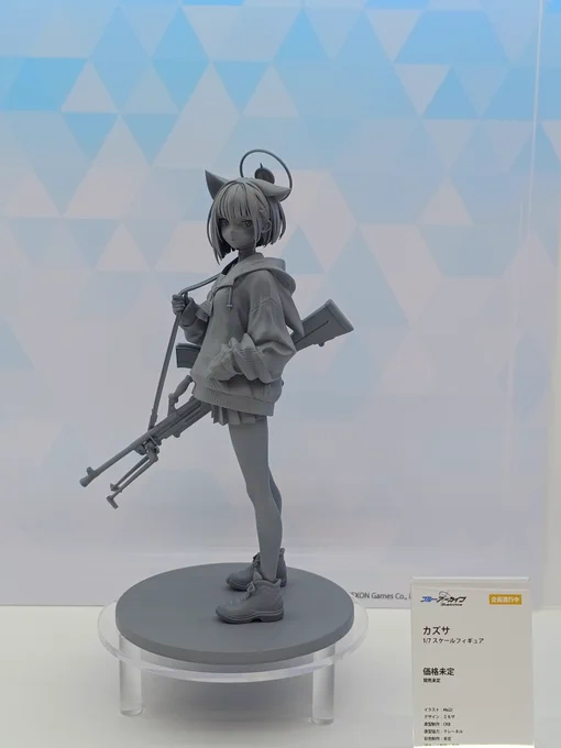 クレーネル カズサ 