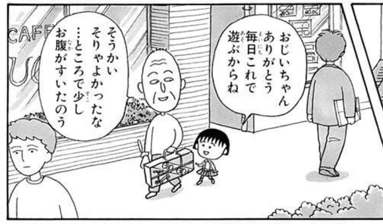 リーゼントボーイ 希少ヴィンテージ HONDA ローラースルーGOGO