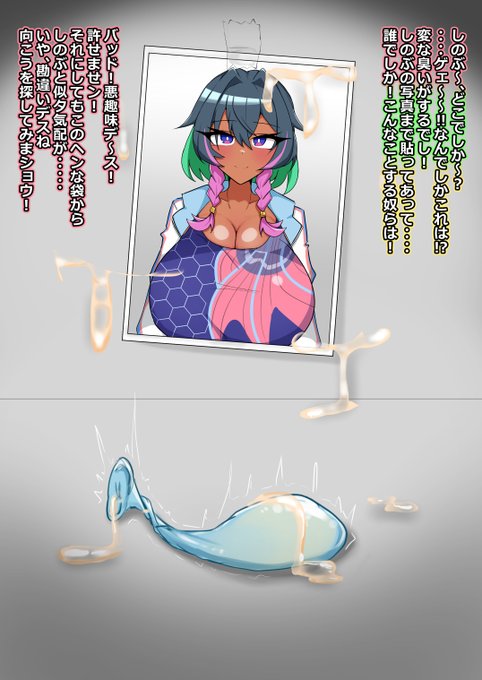 これがホントのタ〇シードってね🔞 