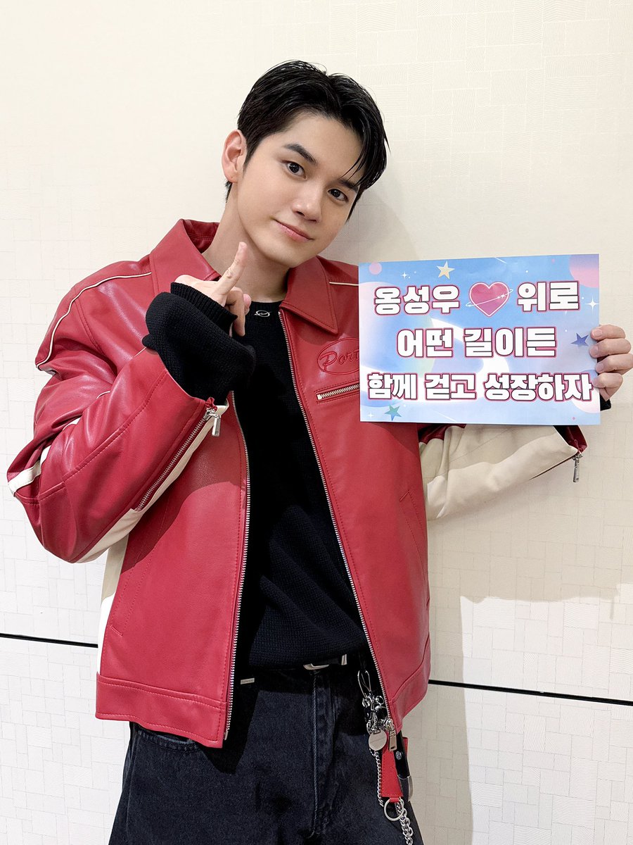 옹성우(ONG SEONG WU) tweet media