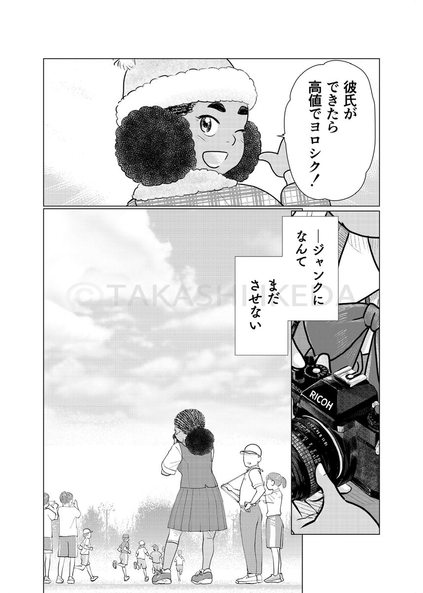 蚤の市でジャンクカメラ漁りの顛末5/5 #COMITIA151 #COMITIA 