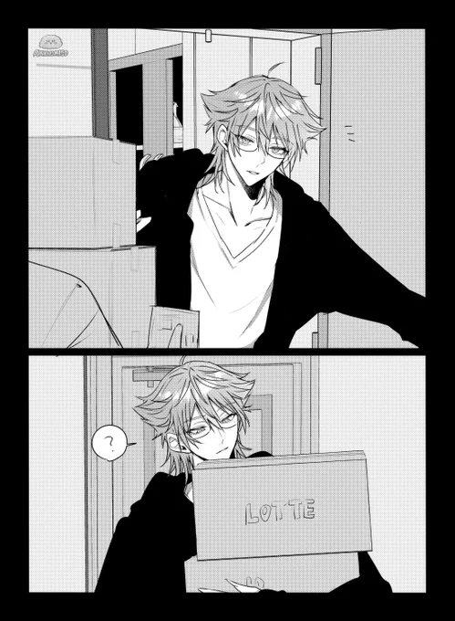 開封の儀待ってます 
