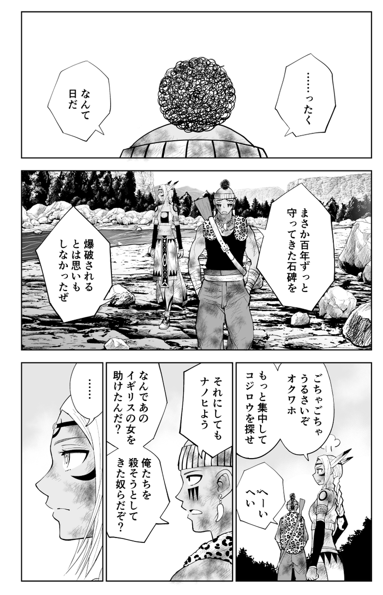 命めっちゃ大事なんだから無茶すんなという話(3/3) 