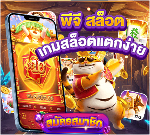 3utonline2's tweet photo. 3utonline เว็บคาสิโนออนไลน์ครบวงจร
3utonline เป็นเว็บคาสิโนออนไลน์ที่ตอบโจทย์ทุกความต้องการของผู้เล่น ด้วยเกมสล็อตสุดฮิตอย่าง เกมสล็อต PG, PG Slot, และ สล็อตpg ที่มาพร้อมกราฟิกสวยงามและโบนัสมากมาย นอกจากนี้ยังมี สล็อตเครดิตฟรี
https://t.co/1MXuUdKjEE
#3ut #3utonline #pgslot https://t.co/hS1I2qru2r