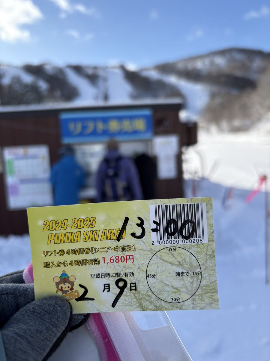 666massan's tweet photo. ありがとうございました♪
#ピリカスキー場
#tt168
#norrona https://t.co/kFG3MSNJdX