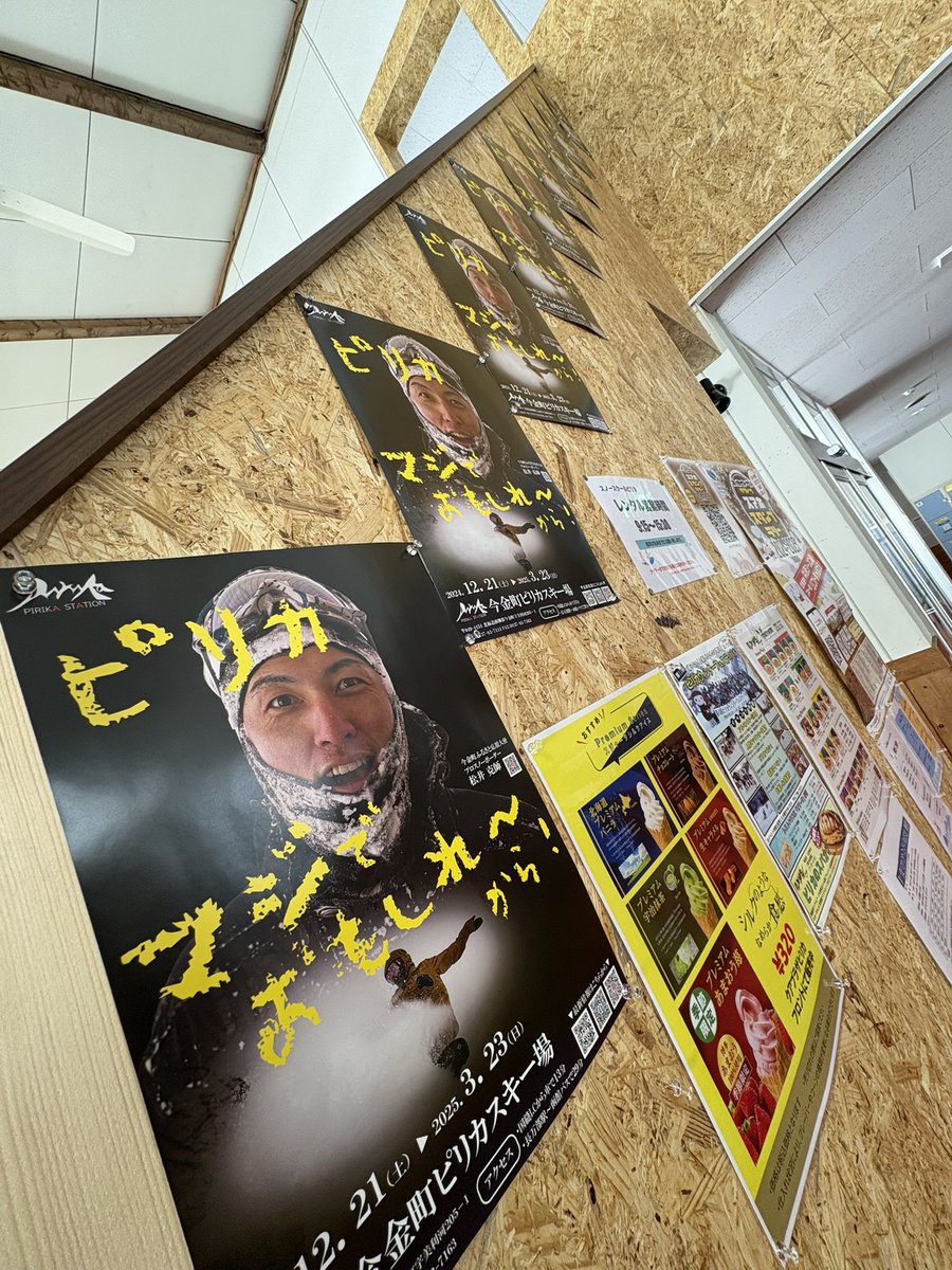 666massan's tweet photo. ありがとうございました♪
#ピリカスキー場
#tt168
#norrona https://t.co/kFG3MSNJdX