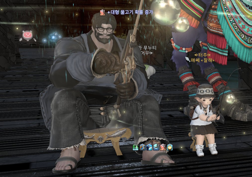 어우형님이랑 간마네 낚씨를