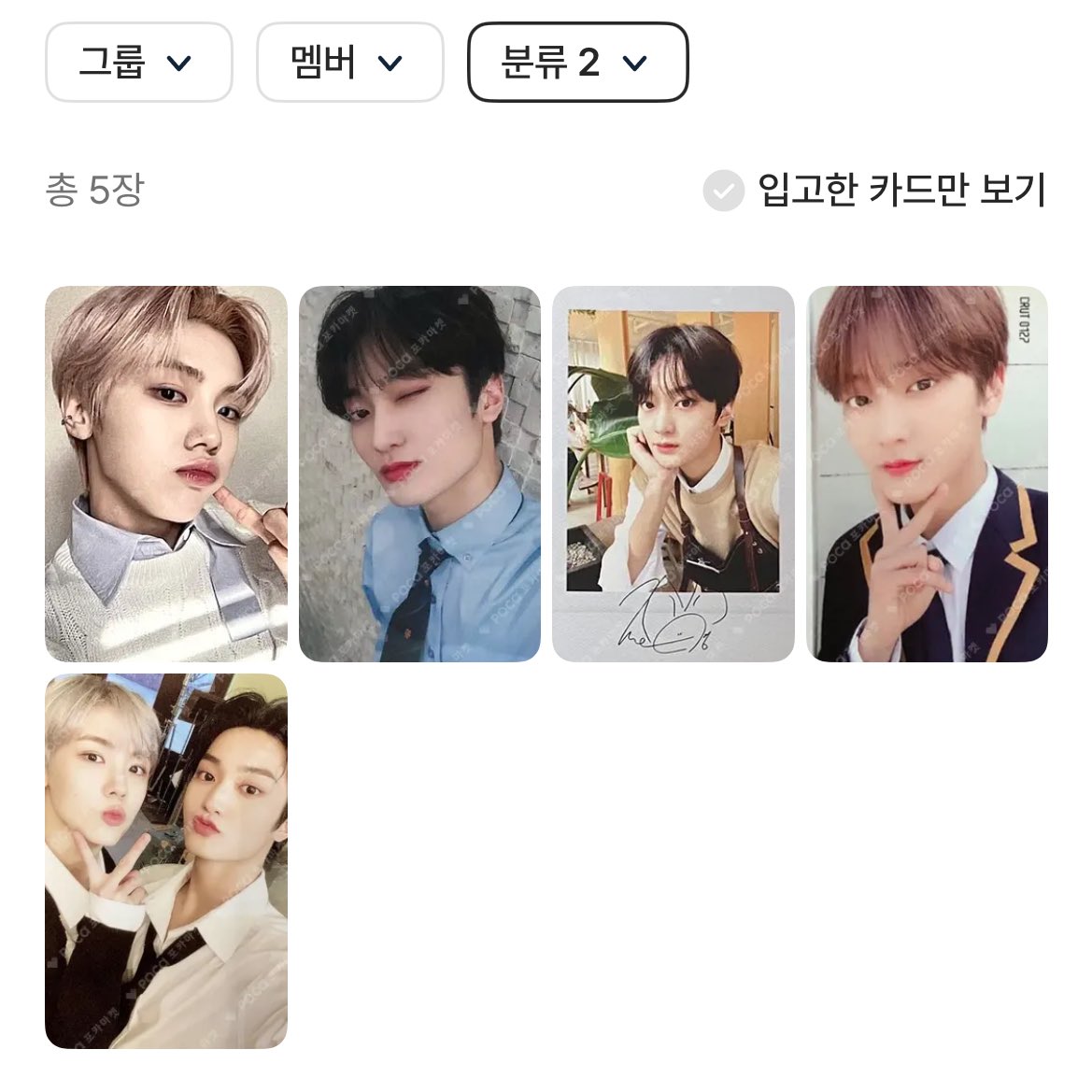 빠른 구매 처음 해보는데 그냥 아무 생각 없이 결제하고 있는 나를 발견해...