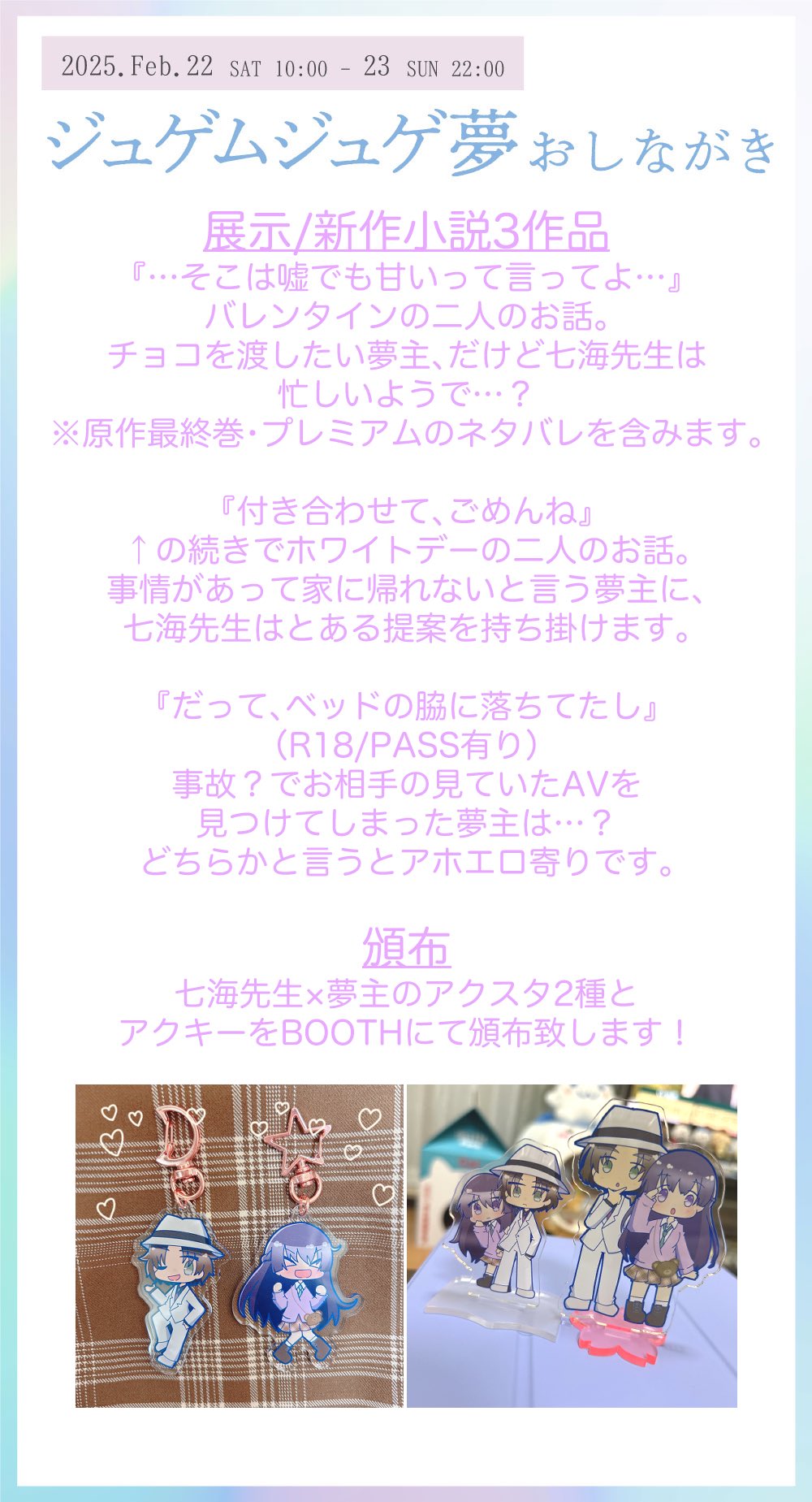 綺羅 (@kira_5138) / X