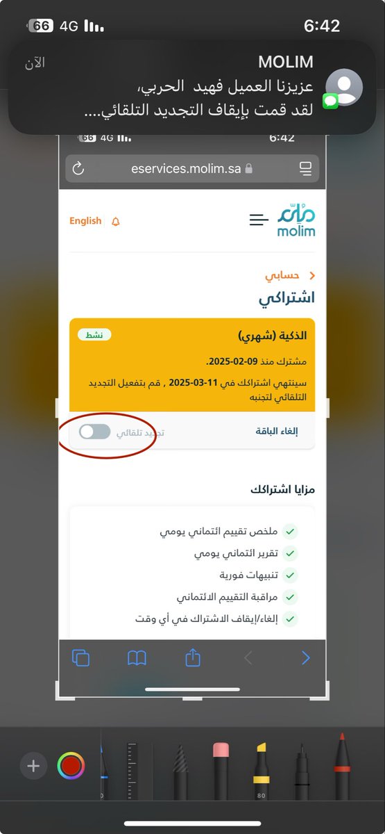 Fhed6G's tweet photo. احيان تبي تطلب تابي ويرفضونك ؟
تبي تعرف السبب خذ تقرير ائتماني

الحين فيه عرض بريال واحد من خلال كوودهم LEAP25

قيمة الباقة كانت 40﷼ 

التقرير يوضح لك كل الالتزامات المالية القديم والجديد

ولا تنسى توقف التجديد https://t.co/iHnGMiNcV1