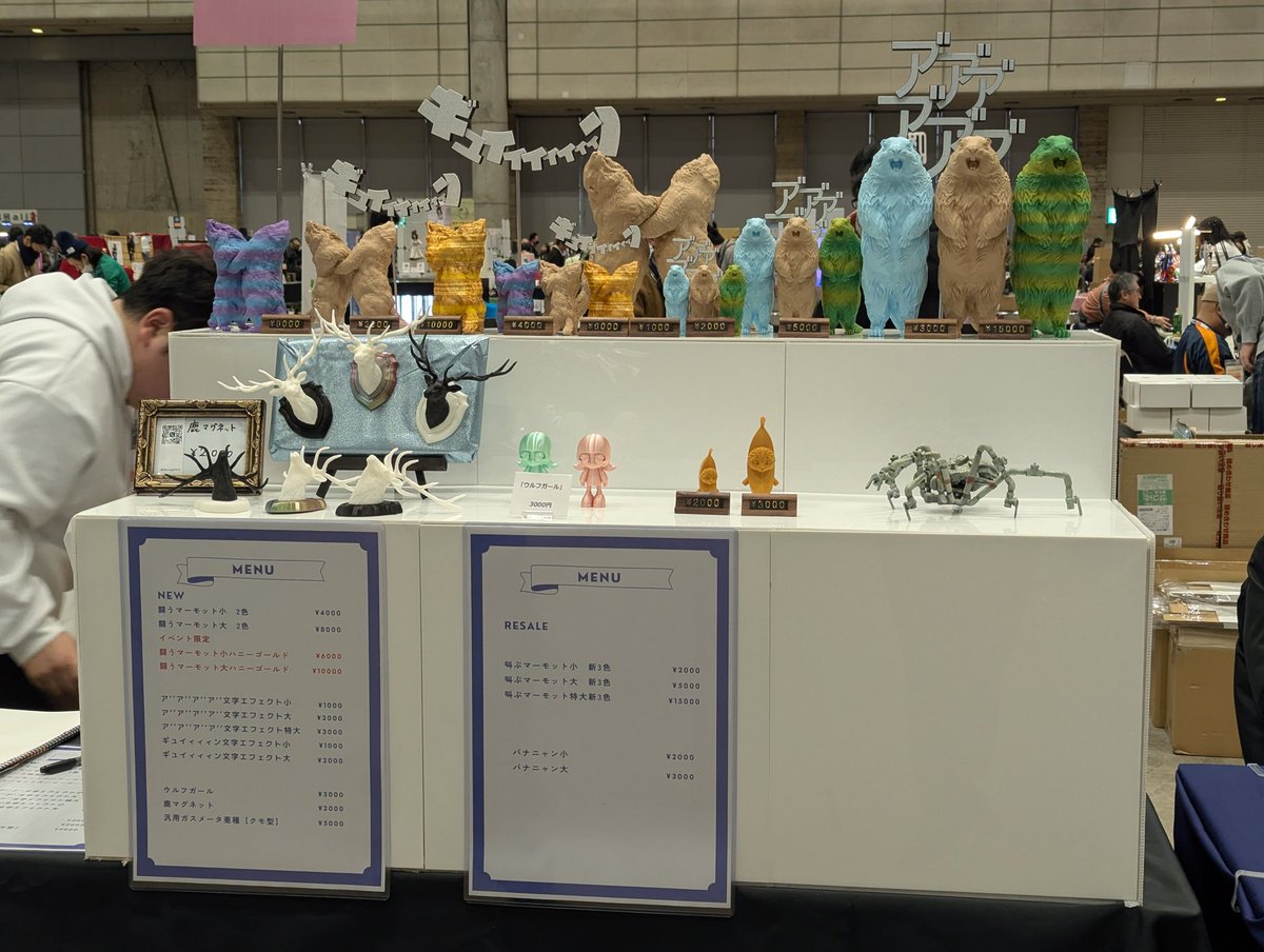 マーモットの圧に耐えながらひっそりと展示しております
#WF2025W