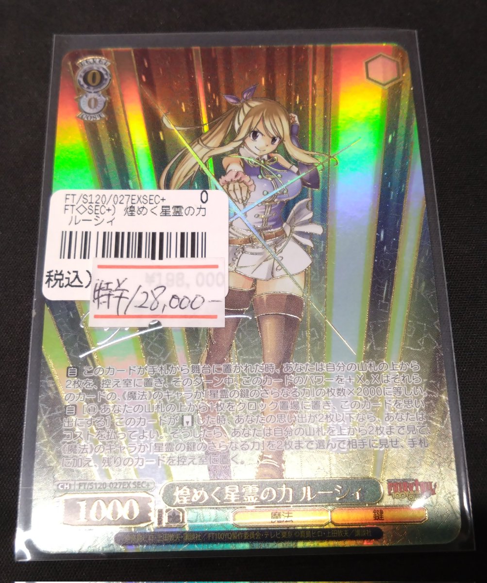 ✨ネクストプロ大須2号店✨ on X: ✨ネクストプロ大須2号店✨ on X: