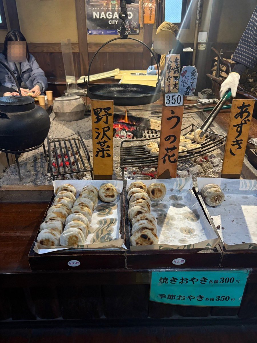 「縄文おやき 小川の庄 大門店」

⏱09時00～17時00（毎週水曜定休）
🏰長野県長野市大門町53（ぱてぃお大門内）

目の前で具材が包まれ、焼かれて熱々の状態で頂けるのはまさに至福です☺️

公演チラシも置いて頂き有難う御座いました🙏

#ゲキメシ #MDAPROJECT

※店舗撮影･紹介許可頂いております