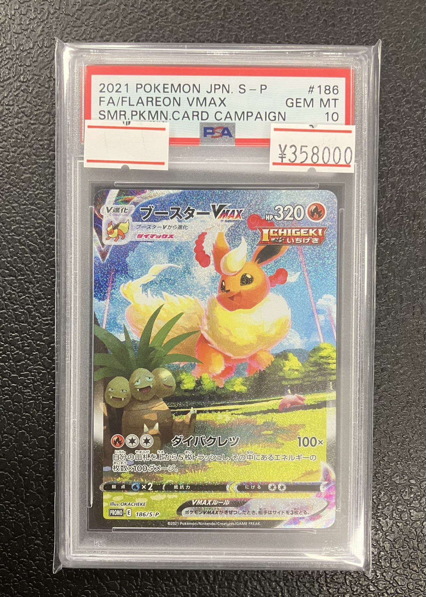 magi秋葉原ラジオ会館店【Cardshop】 na platformě X: „【🔥#ポケカ