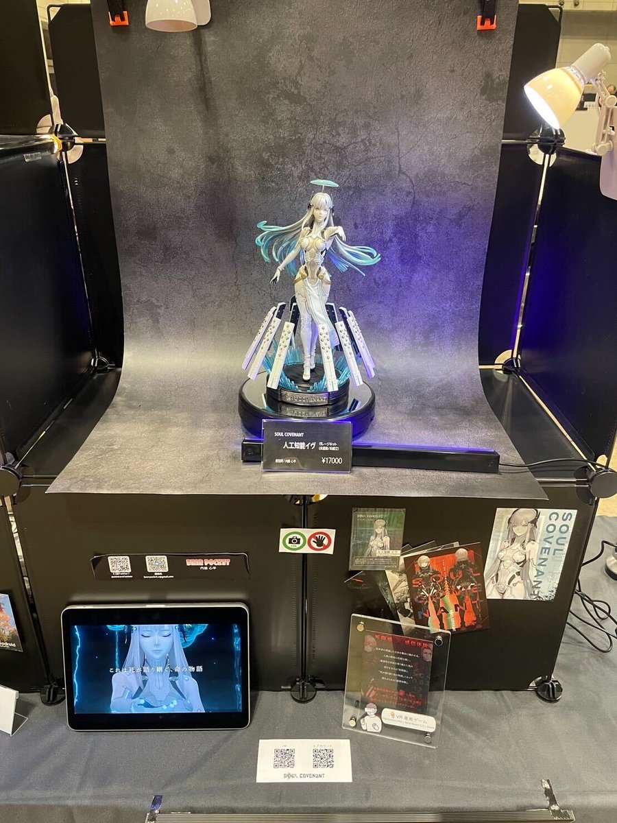 SOUL COVENANT（ソウル・コヴェナント） (@soulcovenant_jp) / Posts / X