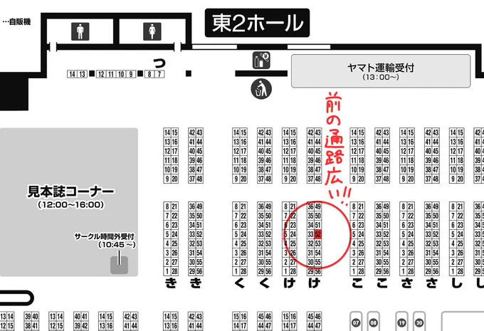 続きは来週の2月16日(日)のコミティア 151で販売する『リキッドライト』で描かれております!1冊500円!少部数です!東2ホール け52bでお待ちしております!よろしくお願いいたします! 