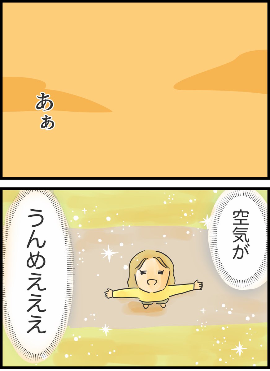 【70】友人が貸したお金を返してくれません 