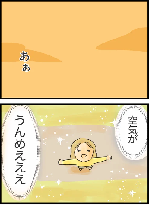 【70】友人が貸したお金を返してくれません 