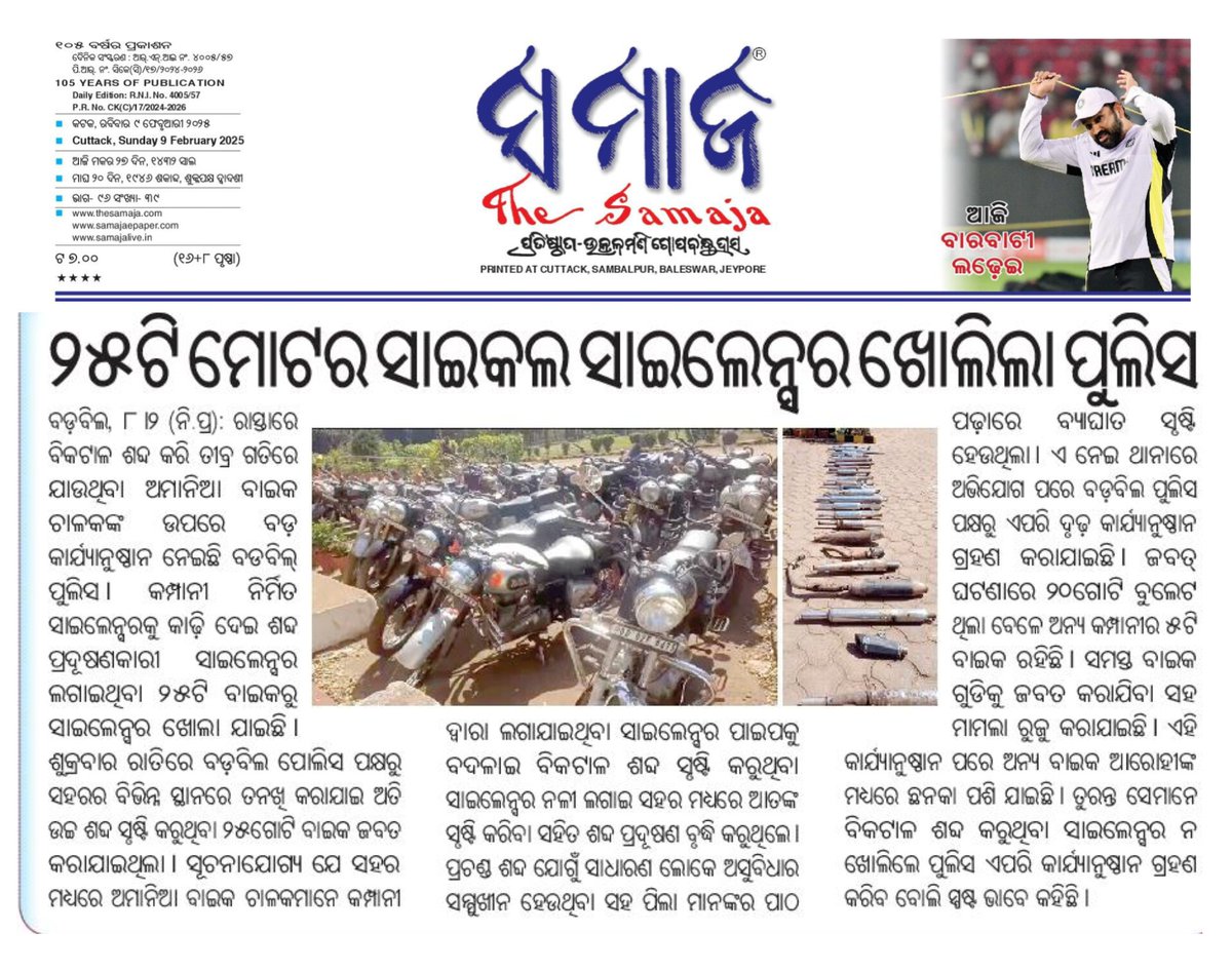 Barbil Civil Society tweet media