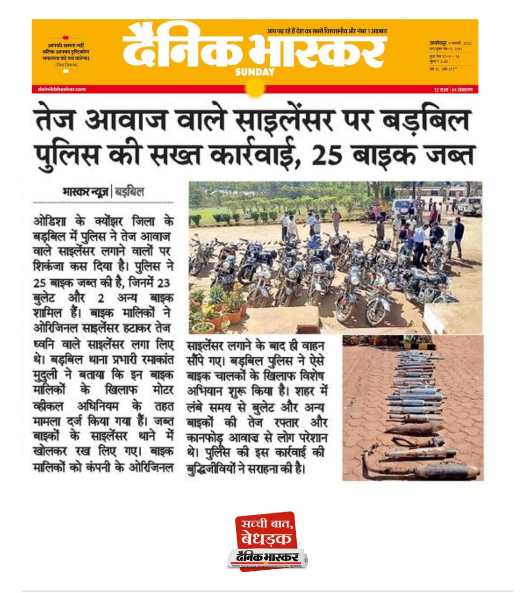 Barbil Civil Society tweet media