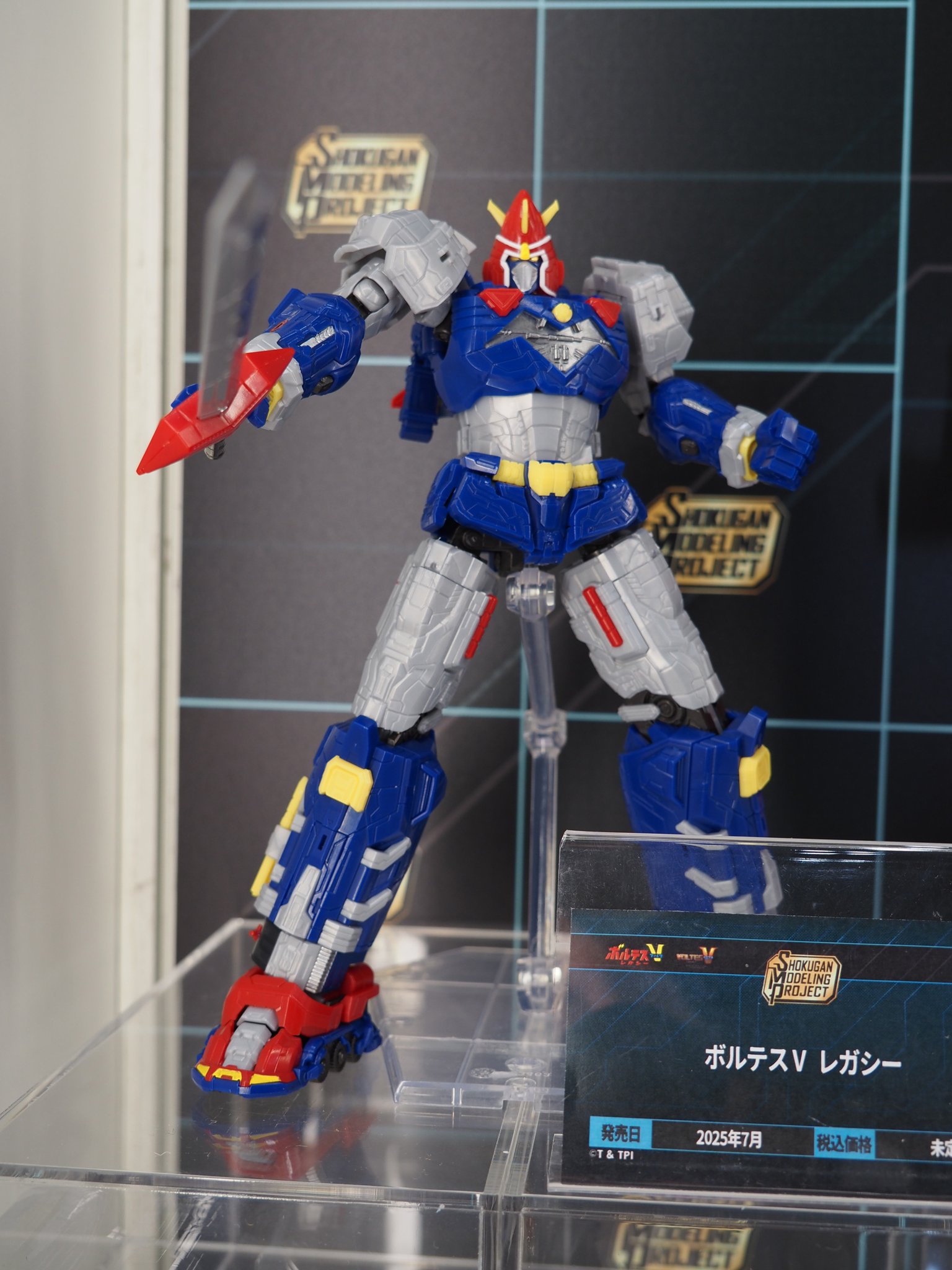 ボルテスV レガシー レッツ・ボルトイン！ セット【プレミアムバンダイ限定】 SMP [SHOKUGAN MODELING PROJECT]ボルテスV レガシー レッツ