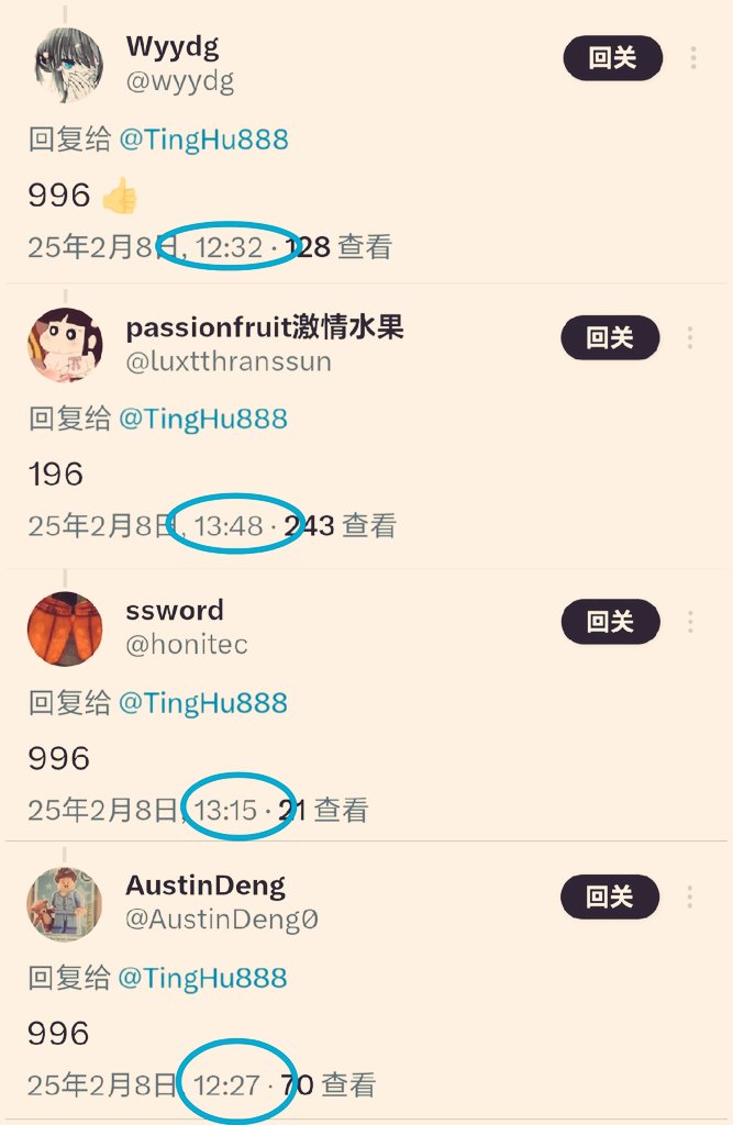 TingHu♪ tweet media