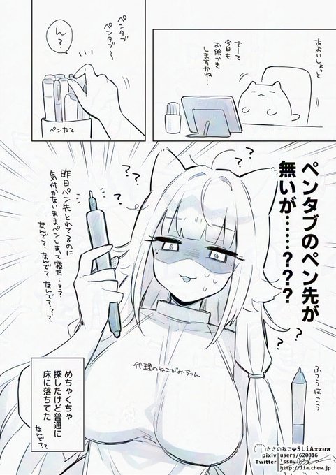 昨日の自分が信じられない日記です 