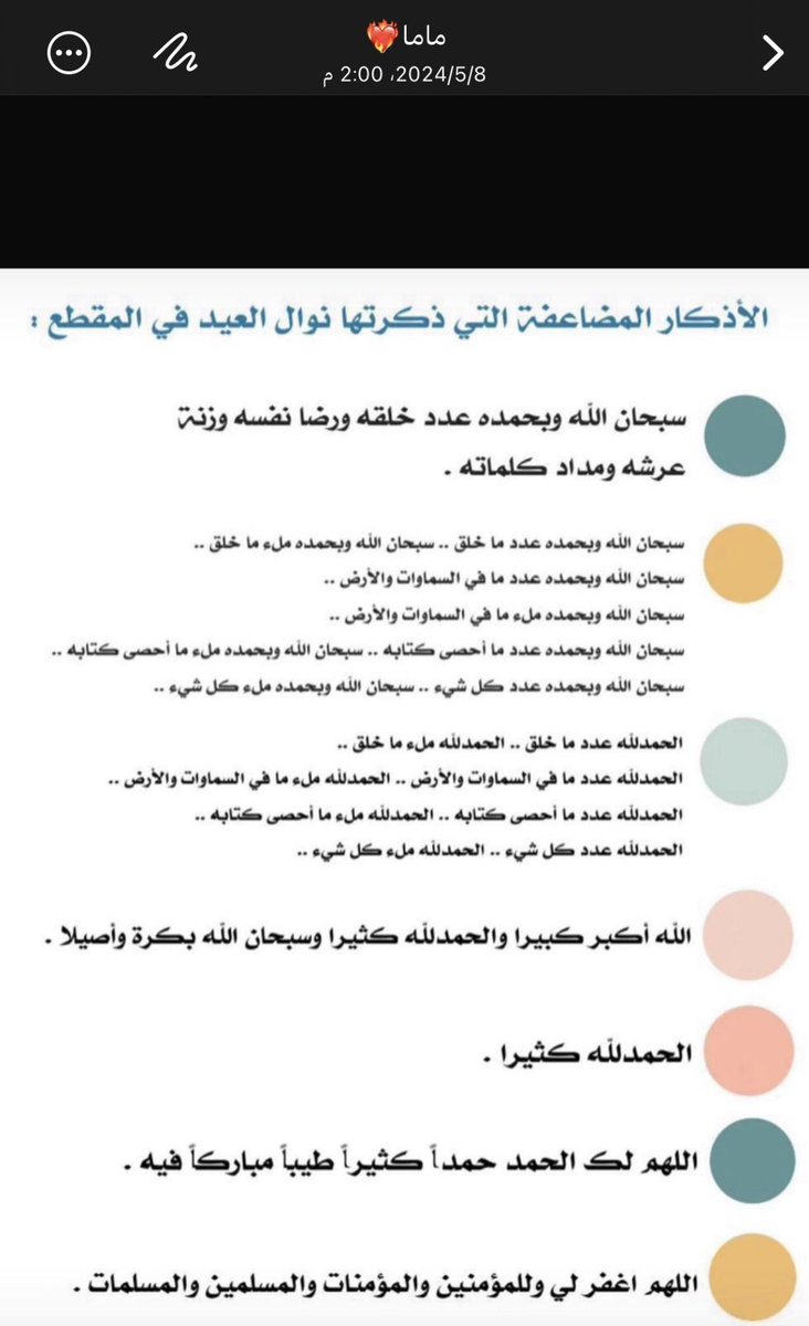 xshoyou9's tweet photo. أم توفاها الله وبقي لها عملها الصالح

أفرحوها بتثقيل موازينها https://t.co/qzGAnL4VdY