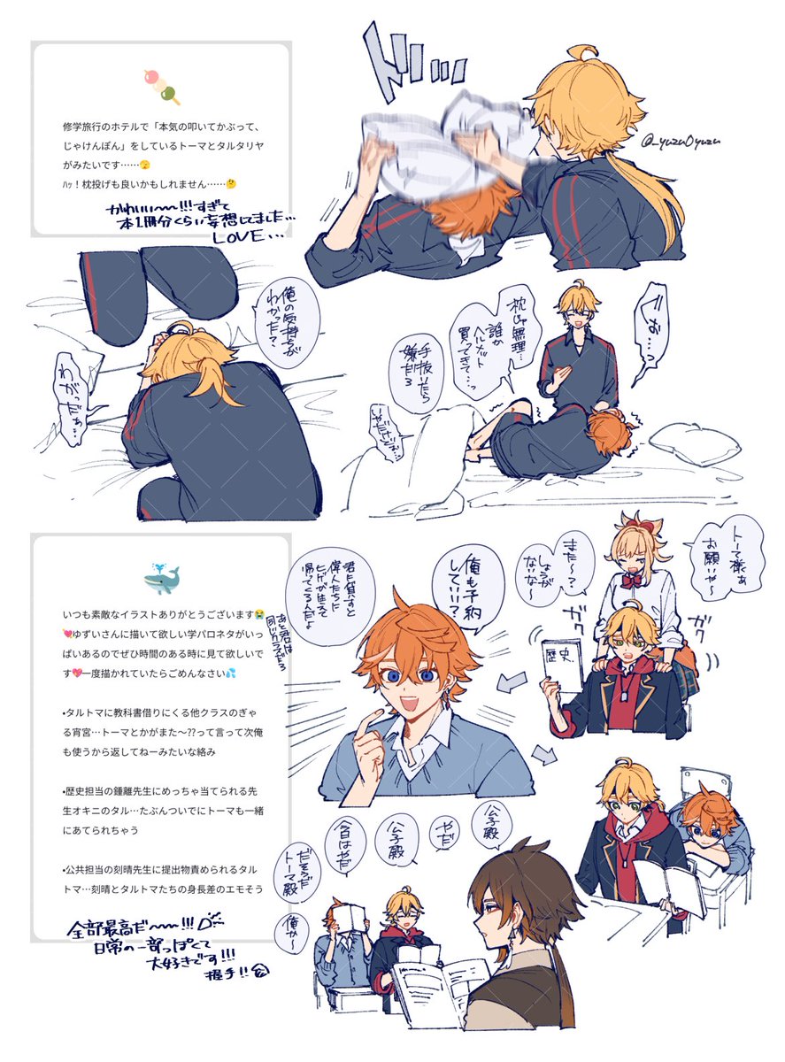 ゆずになります。 ありがとうございました🫶