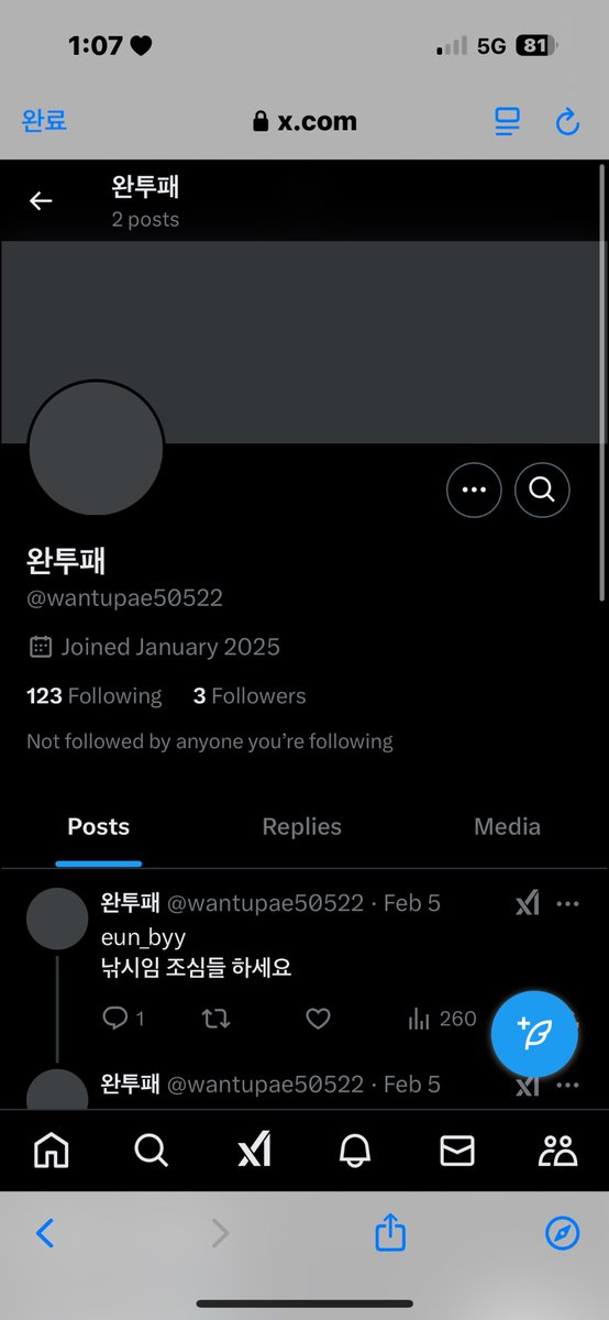 gae1245dw's tweet photo. 저 댓글로는 딴사람 사기라더니 정작 본인이 건물앞이라 하면서 차단하는건 뭔경우야..? https://t.co/qm0jgsDaEt