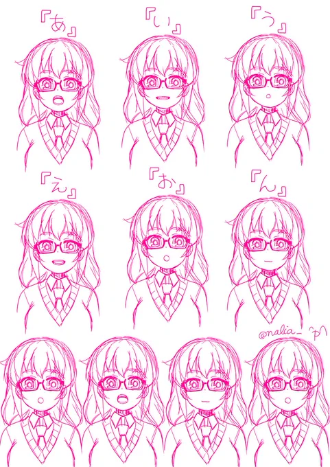 ひる頼子 