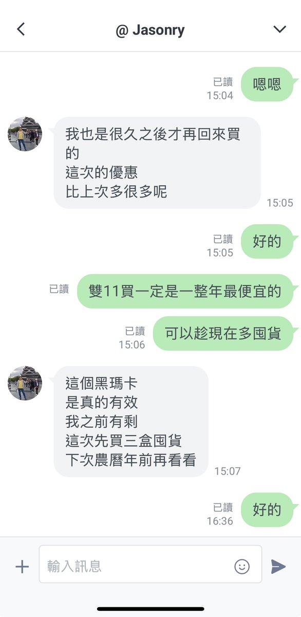【親身體驗：瑪卡男的厲害...】

作為過來人
老實跟你們說
吃瑪卡的男生
真的會讓女生欲罷不能埃

每次壞壞的時候

真的硬到不可思議
持久到讓人投降
一直要好幾回
把人家弄得好累...

而且隔天...
竟然還能再來！
體力真的太猛了

現在胃口被養大了
約到沒吃瑪卡的真的都覺得有點失落☹️

想要讓女生
每次都求饒喊不要了？
快點自己試試看吧！

目前狂賣快四萬盒
吃過的推友都說讚

想買瑪卡或看更多介紹
可以點下面連結👇🏻
https://t.co/yfnuSCnWN8