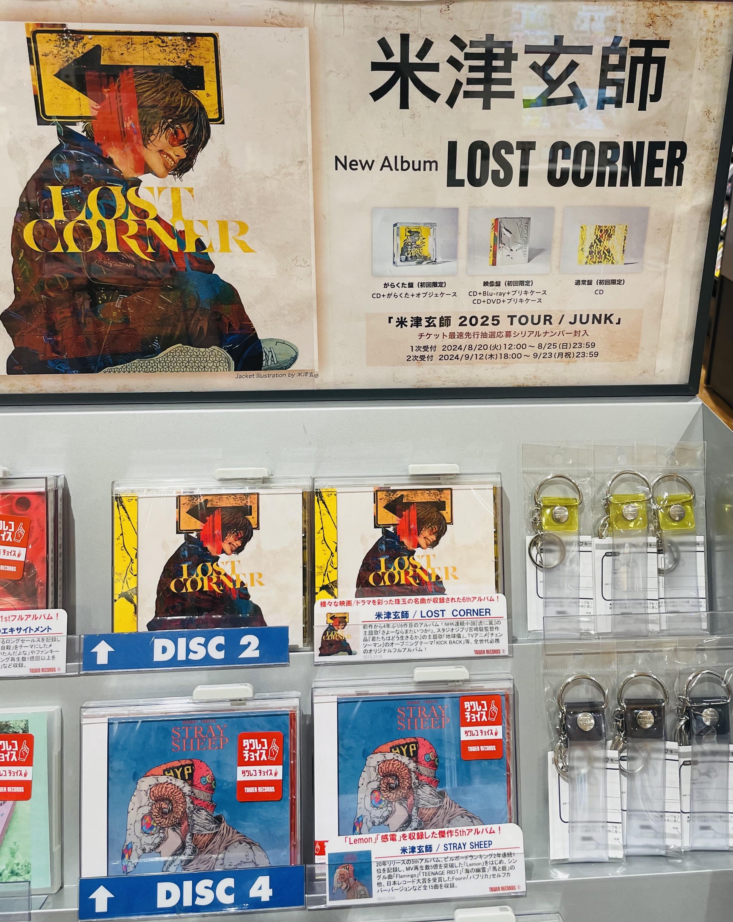 タワーレコード アミュプラザ博多店 on X: タワーレコード アミュプラザ博多店 on X: