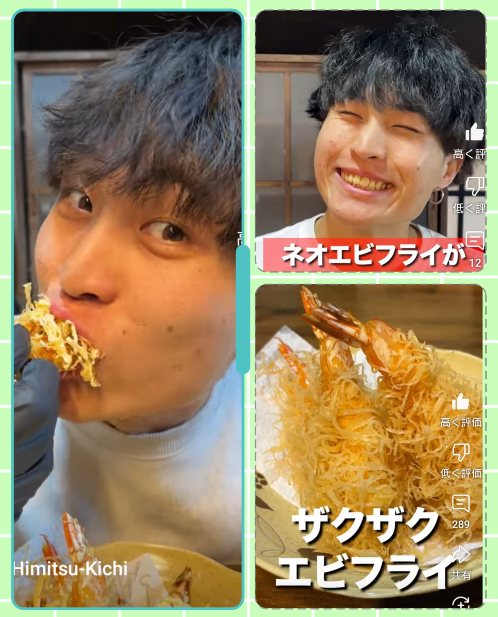 れんたろう れんたろうくん - অনুসন্ধান / X