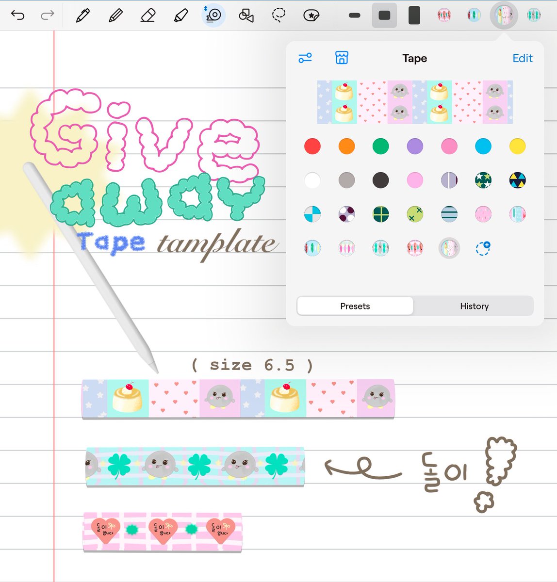 Annyeongintel's tweet image. 𝓖iveaway tape tamplate 🍮🍒

pls , rt before use ‹𝟹 (* personal use only )
📂 : drive.google.com/drive/folders/…

#แจกไฟล์png #แจกไฟล์goodnote #Giveaway #goodnote6 #แจกpng