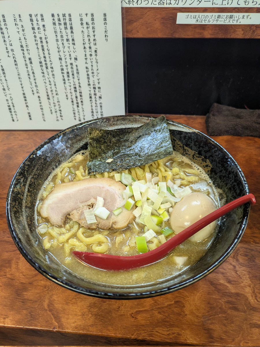 3/1までお取り置き中 味わい深 