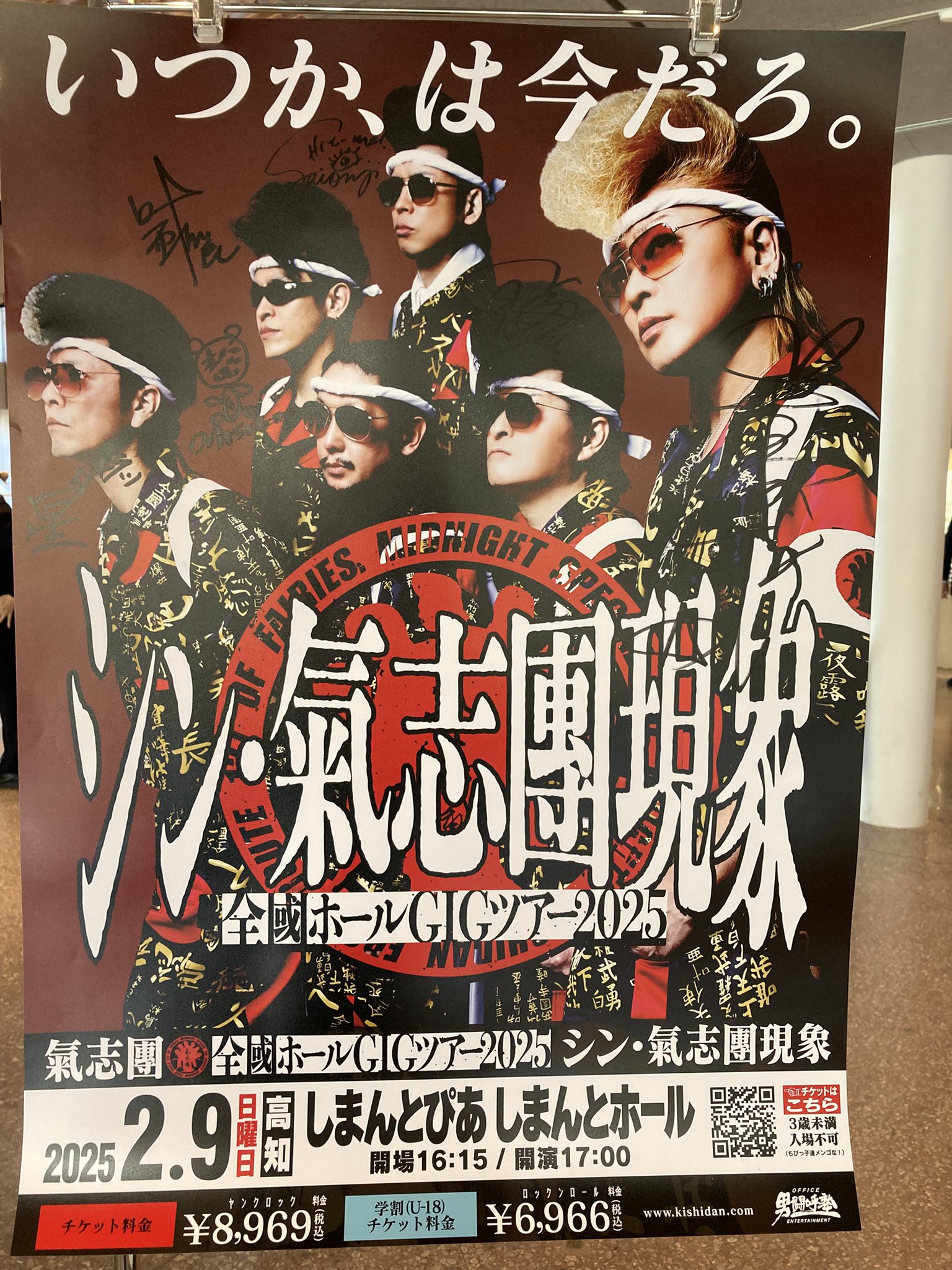 〇ボ〇ヤス〇 on X: 