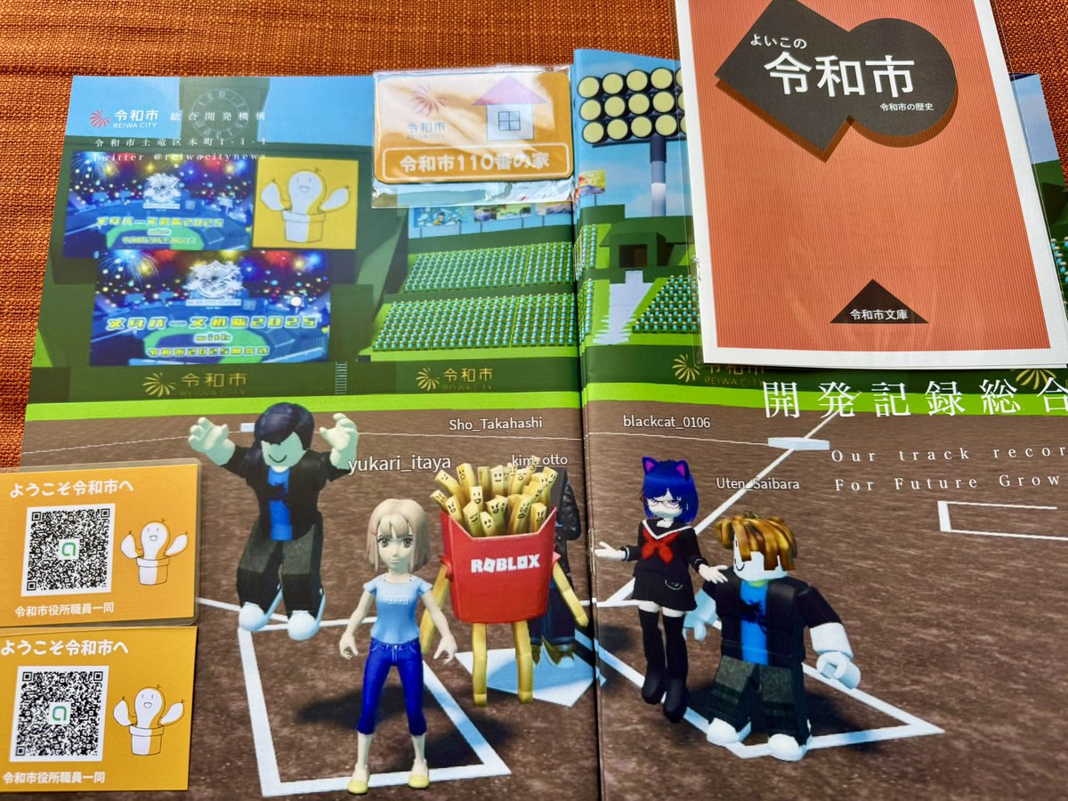 showying_art's tweet photo. #2025年
一緒につくってきたもう一つの世界、バーチャル自治体「令和市 @ReiwaCityNews 」と、大阪万博共創プロジェクトにもした「バーチャル街づくり連合 @multi_meta_ 」の4年間（5年目）の集大成とも言える書籍📚が届いた😃

@seizogakuen さん制作ありがとうございます！良いクラファン成果物💡 https://t.co/80t6H8WFkX