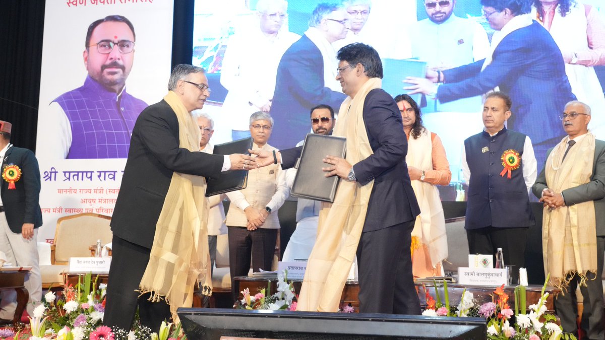 NIAJaipur's tweet photo. On the occasion of the 50th Foundation, we are proud to announce the signing of  MoUs with IIT Delhi, PCIM&amp;H, NMPB, and Apna Ghar Aashram.
#GoldenJubilee
#memorandomofunderstanding
#iitdelhi
#pcimh
#NMPM
#ApnaGharAshram
#PratapraoJadhav
#ministryofayush
#govtofindia https://t.co/XsC6tMowAP