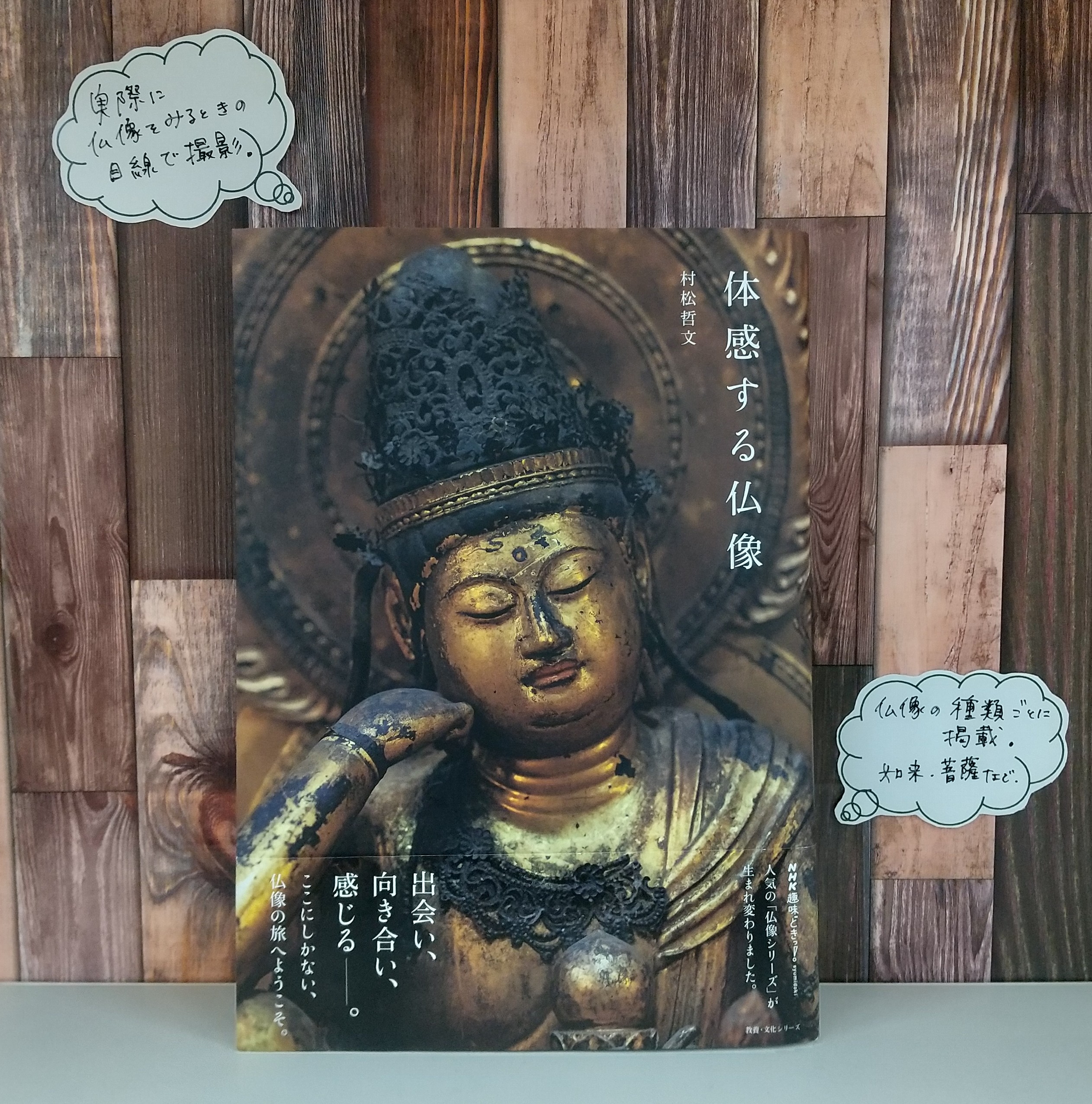 ふたば書房大丸京都店 on X: 