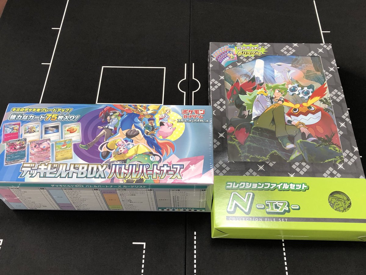 トレカ専門店ターゲット on X: トレカ専門店ターゲット on X: