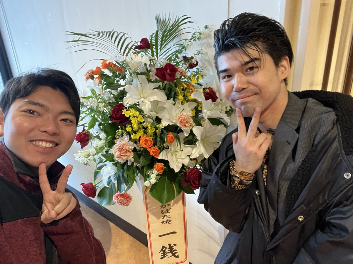 2回目終わりました！！
本日初っ端いかがでしたでしょうか？
15時からいよいよ千秋楽です！
エンジンで全開で頑張りますので、よろしくお願いします！

受付にフラワースタンド(フォトスポット)があるのでたくさん撮影していってください