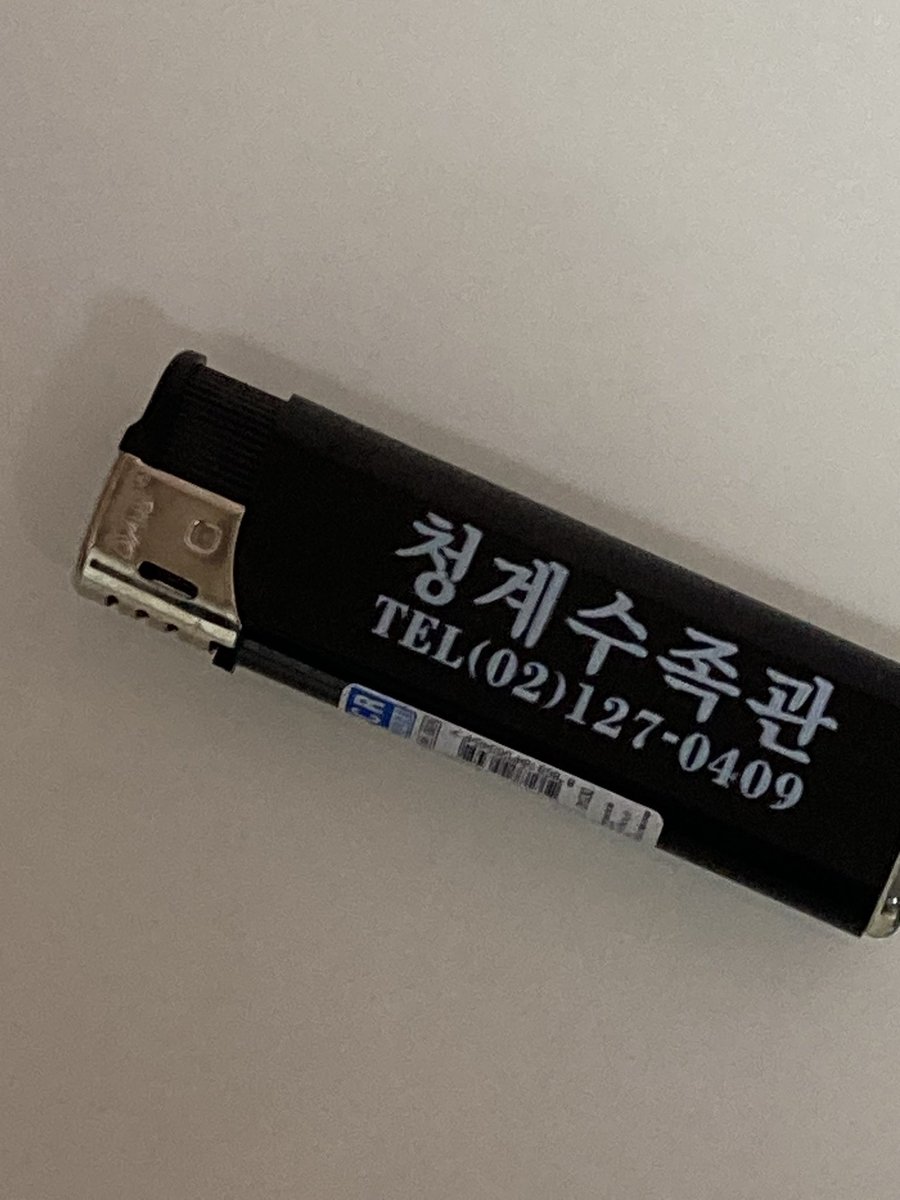 min (@canadabboi) on Twitter photo 