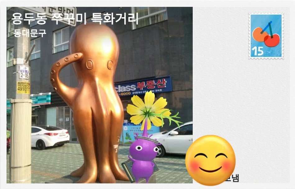 저이거 ㅈㄴ 권력잇는 엽서잇어요 보크민 같이 경례하는거같음 희희