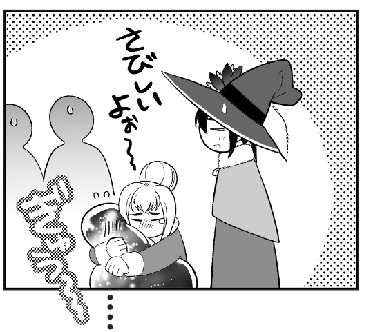 個人的に好きなコマです 