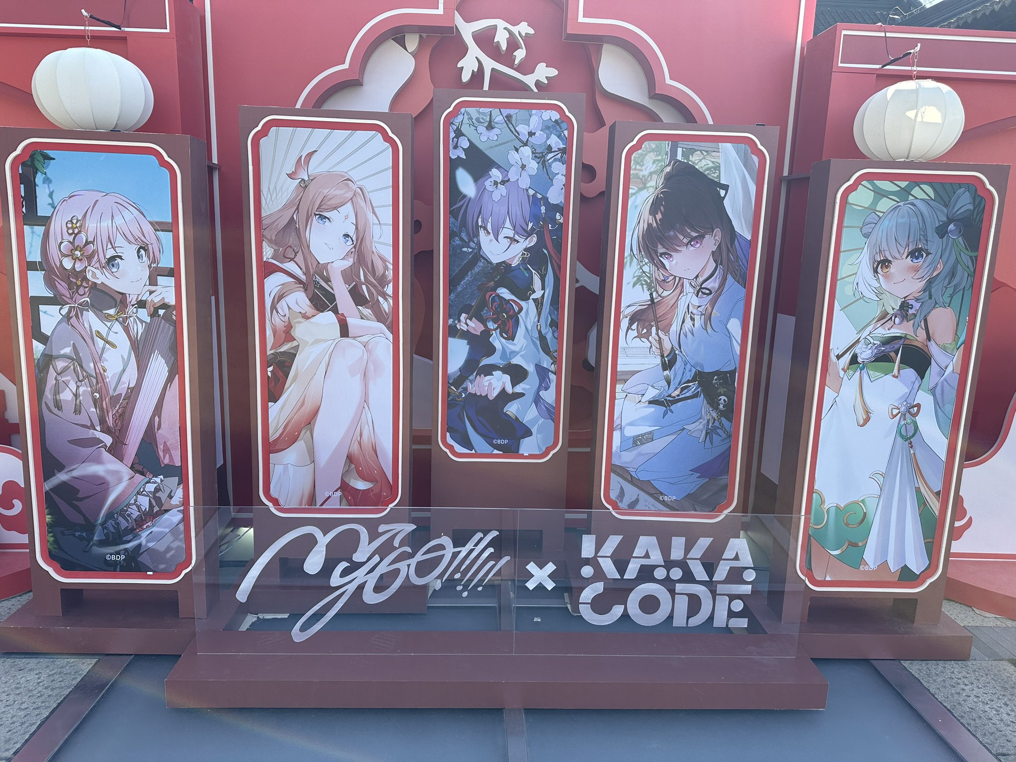しらたま❄️C105 2日目東A-62ab🎀 on X: 