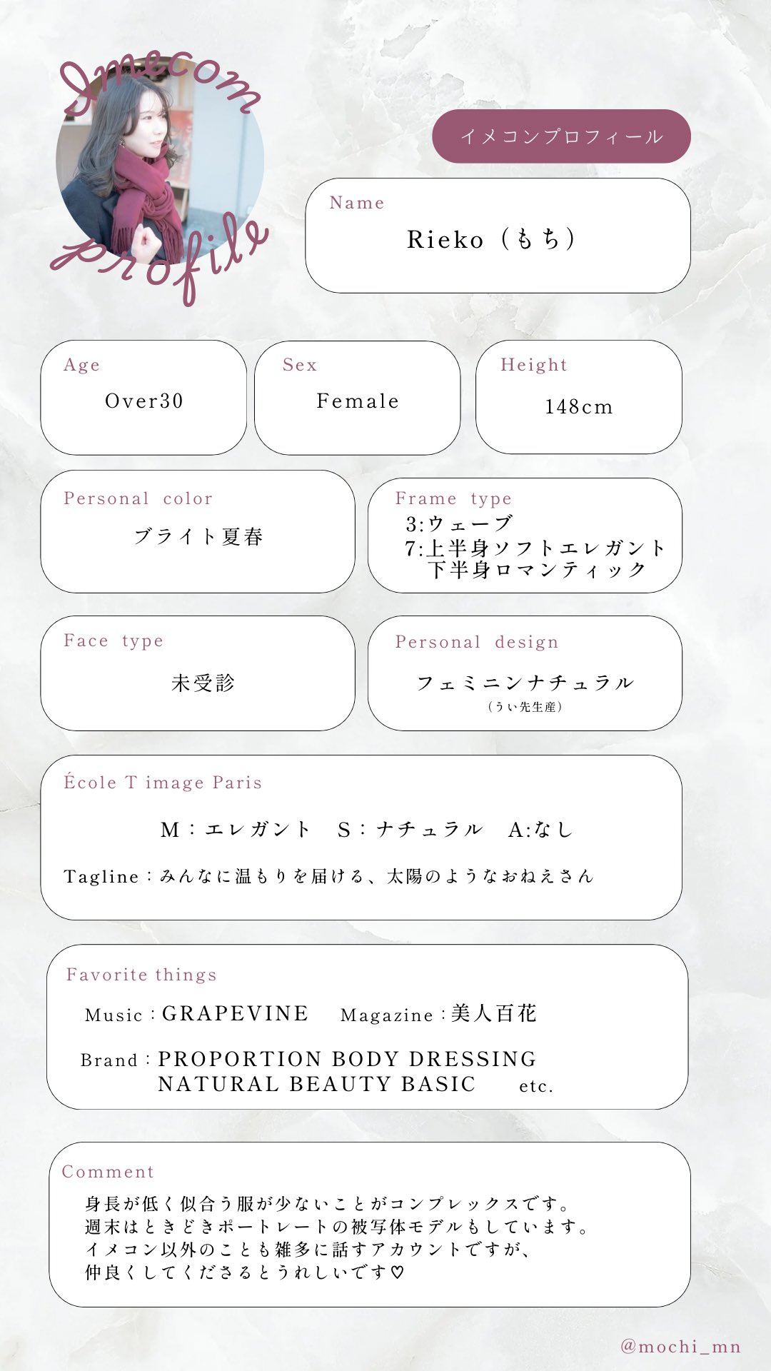 momo♡（プロフィール必読） 浅尾桃香 (ワガママなラストノート) on X: 