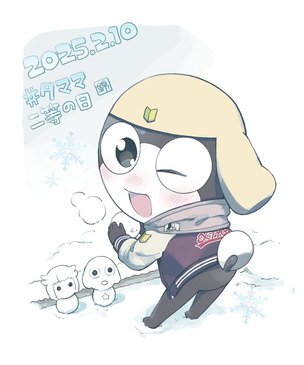 「#タママ二等の日タマ公 おれだ 」|錦🐐のイラスト