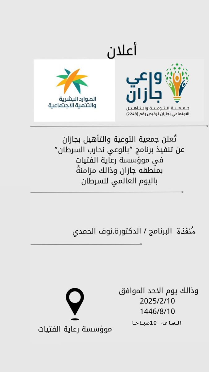 نُوفَا بِنْتُ مُحَمَّد نَاصِر الحُمْدِيّ 🇸🇦 tweet media